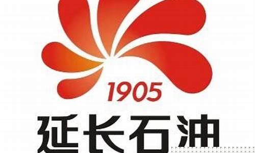 延长石油价格是多少_延长石油报价表