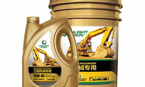 山东壳英能润滑油有限公司_壳英能润滑油价格