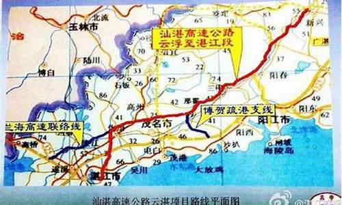 汕湛高速最低限速多少_汕湛高速最低油价