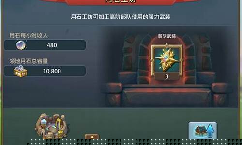王国纪元英雄全金价格_王国纪元英雄买到金色多少钱