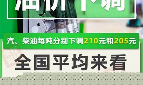 汉中92号汽油最新价格_汉中油价93汽油