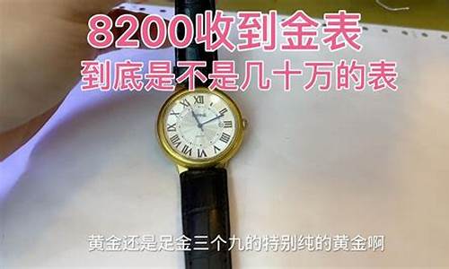 金价400多值得买吗_金价400算贵吗