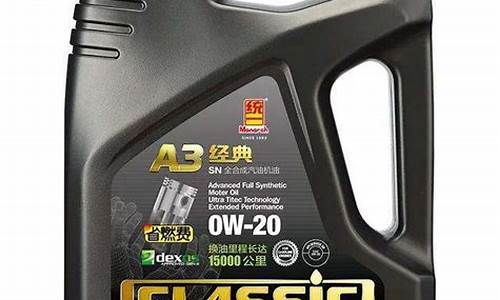 好的机油价格一般是多少_机油价格哪个比较准一些