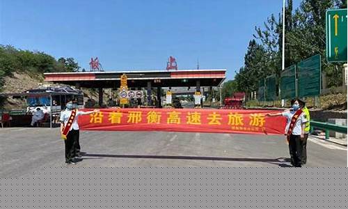 邢台最新油价_邢台邢衡高速口巨鹿油价