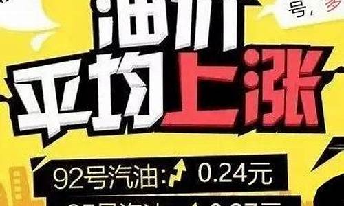 张家港哪个加油站的油质量好_张家港油价何时调价
