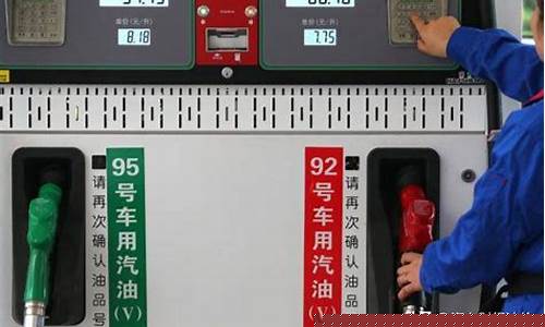 广州油价优惠时间_广州油价上涨