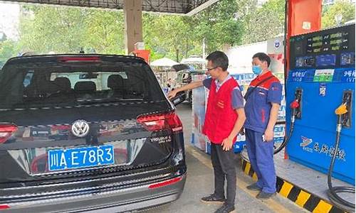 成都交投能源油价多少_成都交投能源油价