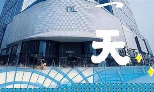 许昌胖东来金价最新_许昌胖东来黄金回收电话