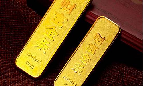 金子999足金价格_999足金行情