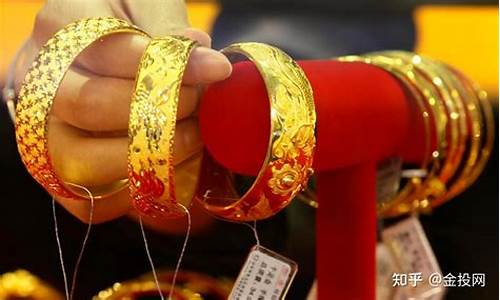 四会实体金店金价_四会黄金