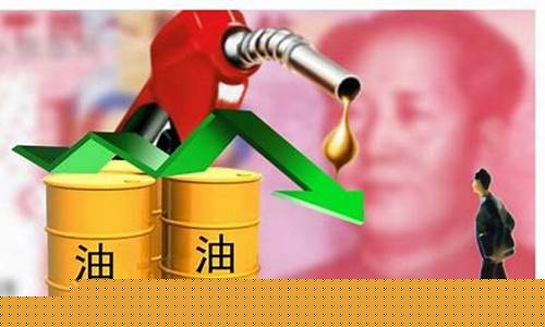 湄潭95号汽油价格_遵义95号汽油价格