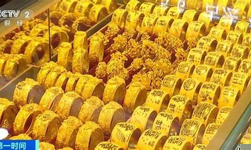 2011年湖州金价变化_湖州现在黄金多少钱一克