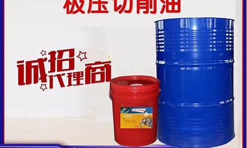 极护机油价格_宿迁极压机油价格
