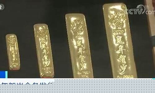 京东金条比国际金价贵多少钱_京东金条比国际金价贵