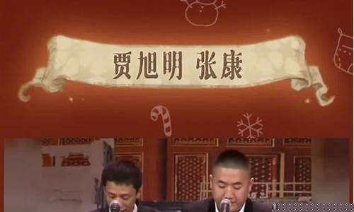 相声调侃_相声讽刺油价的台词