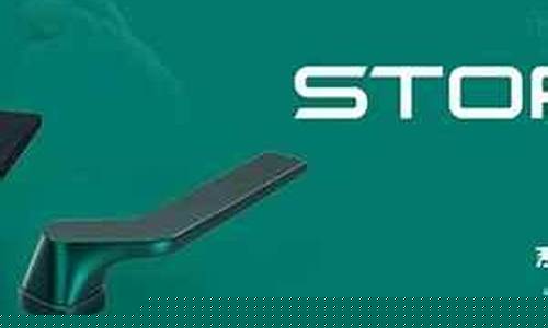 STORO五金价格_staforce五金