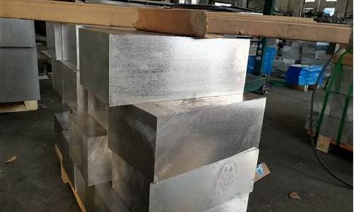 7075铝合金市场价_宝安7050铝合金价格
