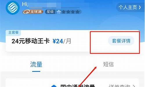 怎么查询本地金价_在哪里查询金价