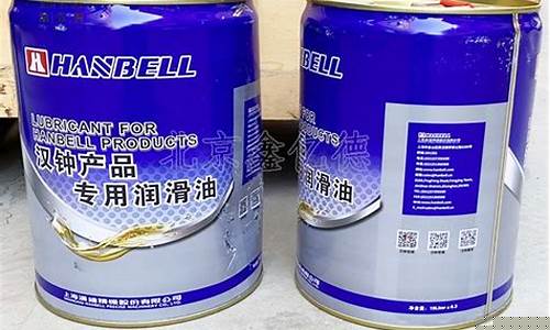 江苏汉钟冷冻油价格_汉钟冷冻油对照表
