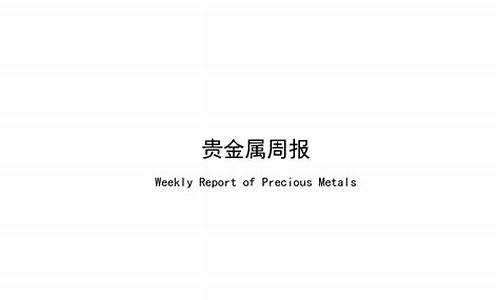 民生银行金价便宜_民生银行金价便宜吗