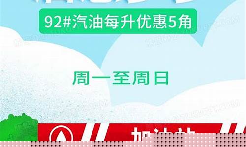 国威油价会员优惠_国威石油加油站怎么样