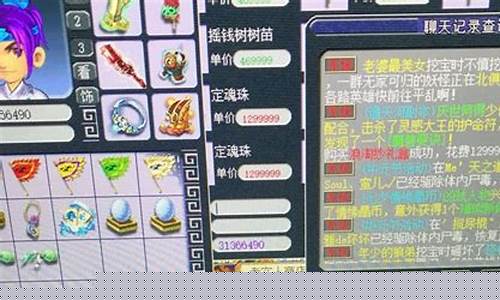 梦幻西游 金价_梦幻西游金价井喷