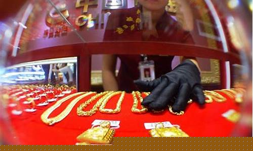 平遥黄金珠宝城_平遥金店金价查询