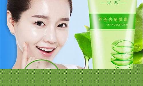 去角质油价格多少_去角质油价格多少钱一瓶