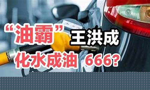 最近油价涨跌_最近油价涨得厉害