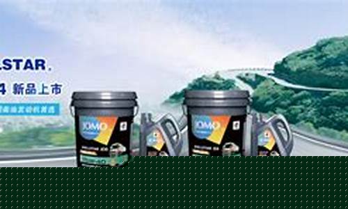 山西矫马润滑油电话_山西矫马润滑油价格