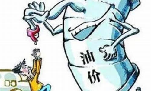 泉州汽油油价_泉州哪家油价最便宜
