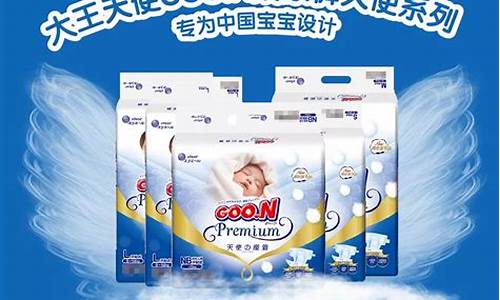 光羽和天使哪个薄_天使光羽鎏金价格