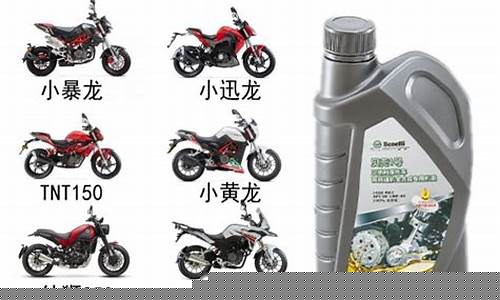 贝纳利752机油价格_贝纳利专用机油多少钱一桶
