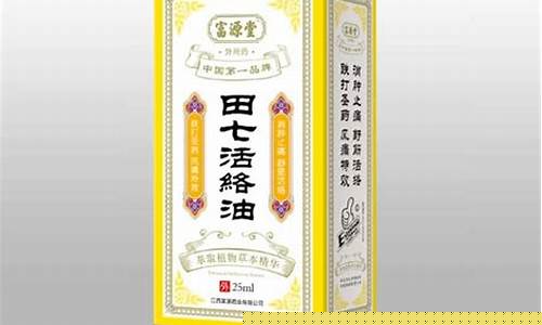 田七海马油价格多少_田七海马有什么作用与功效