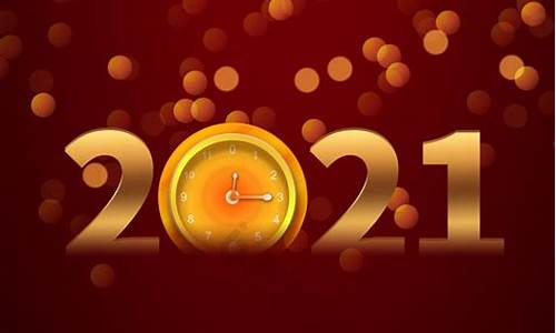 梦幻2021年12月金价_梦幻最新金价