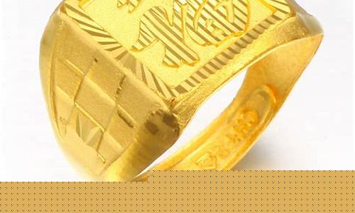 临沧足金价格查询_云南临沧黄金多少钱一克