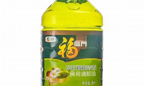 福临门清香橄榄食用调和油价格图片_福临门茶籽橄榄调和油价格