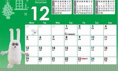 2016年12月国际金价_2016年12月份黄金走势