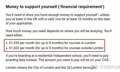 英国留学保证金存多少_英国留学保证金价格表