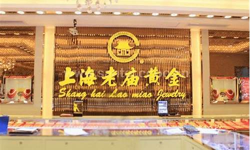 老庙金价500多_老庙黄金什么价格