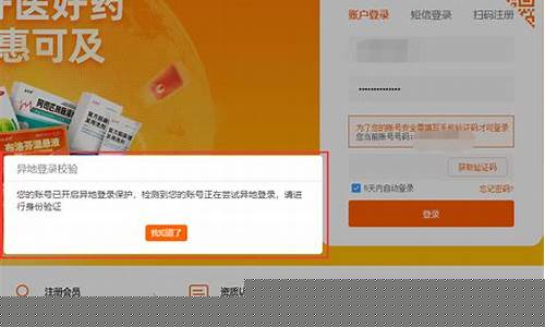 药师帮价格查询_药师定金价格查询