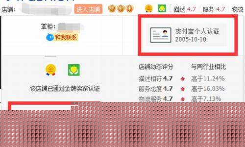 店铺金价如何查询_如何查询金店价格