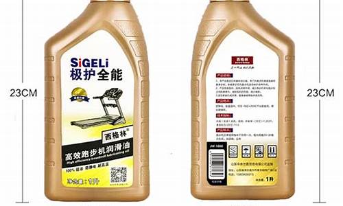 番禺轿跑润滑油价格_番禺轿跑润滑油价格表