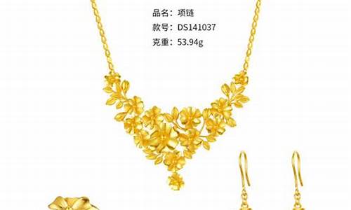 合肥老凤祥金店_合肥三金价格老凤祥