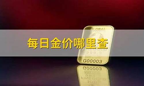 长兴金店一条街_长兴金价哪里便宜点