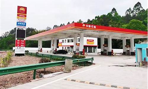 西部沿海服务区加油站油价_西部沿海高速管理中心电话