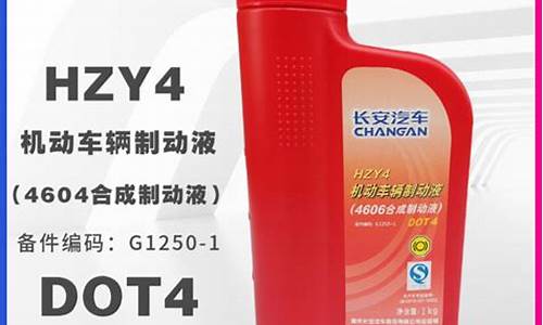 逸动换刹车片_逸动置换刹车油价格