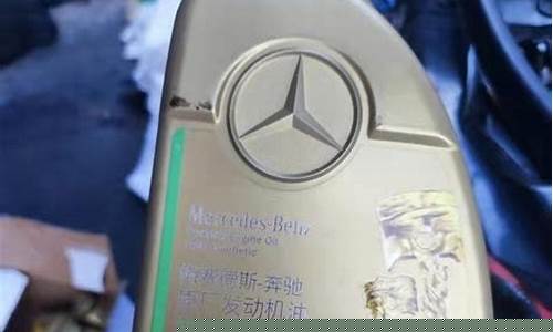 奔驰350严重烧机油_奔驰350烧机油价格表