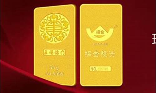 山东招金金价便宜吗现在_山东招金金价便宜吗