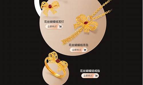 泰兴金店多少钱一克_泰兴航民首饰金价表